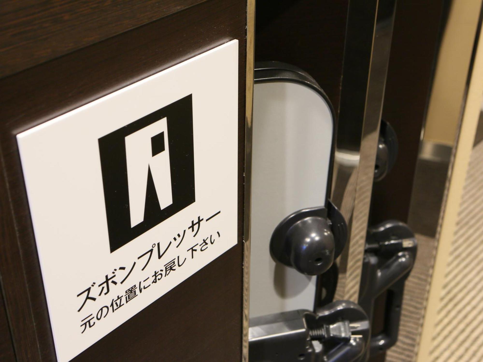 Apa Hotel Kurashiki Ekimae Exterior photo
